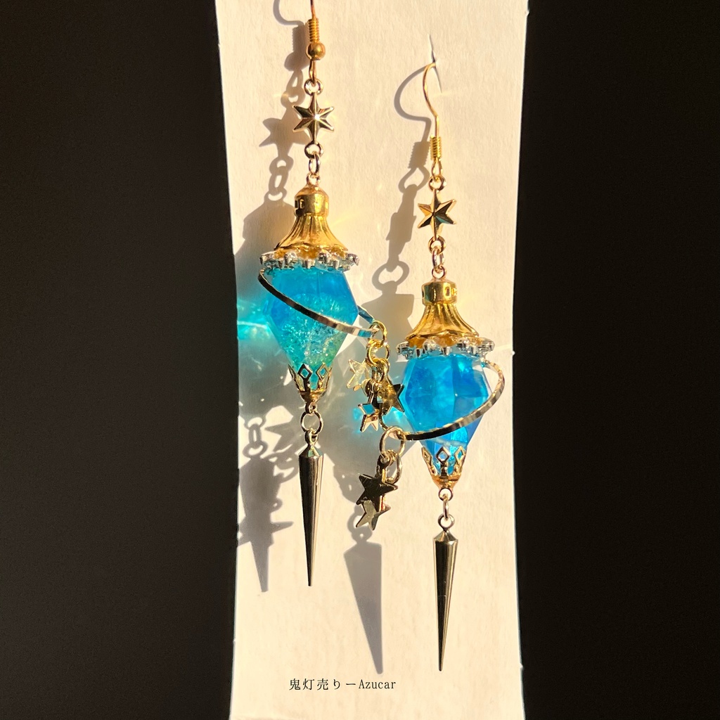 蓄光蒼魔法ランタンの星ピアス イヤリング スチームパンク球体 宇宙 レジン メンズアクセサリーにも★