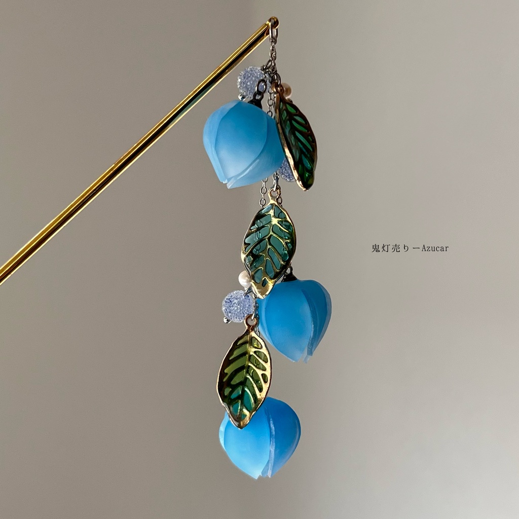 鬼灯の一本和風かんざし☆ルナフラッシュ入り、音が鳴る和装小物★着物、浴衣、袴★ お揃いのピアス(イヤリング)もあります☆