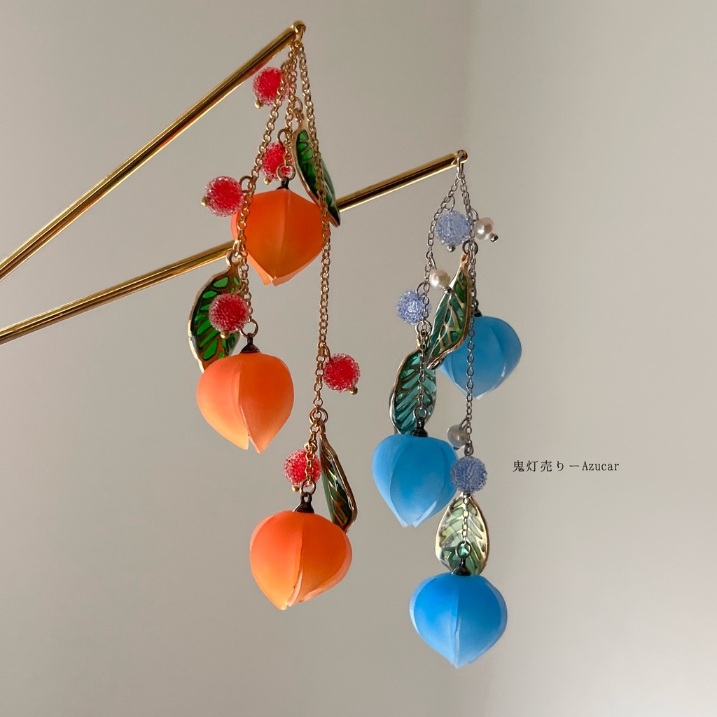 鬼灯の一本和風かんざし☆ルナフラッシュ入り、音が鳴る和装小物★着物、浴衣、袴★ お揃いのピアス(イヤリング)もあります☆