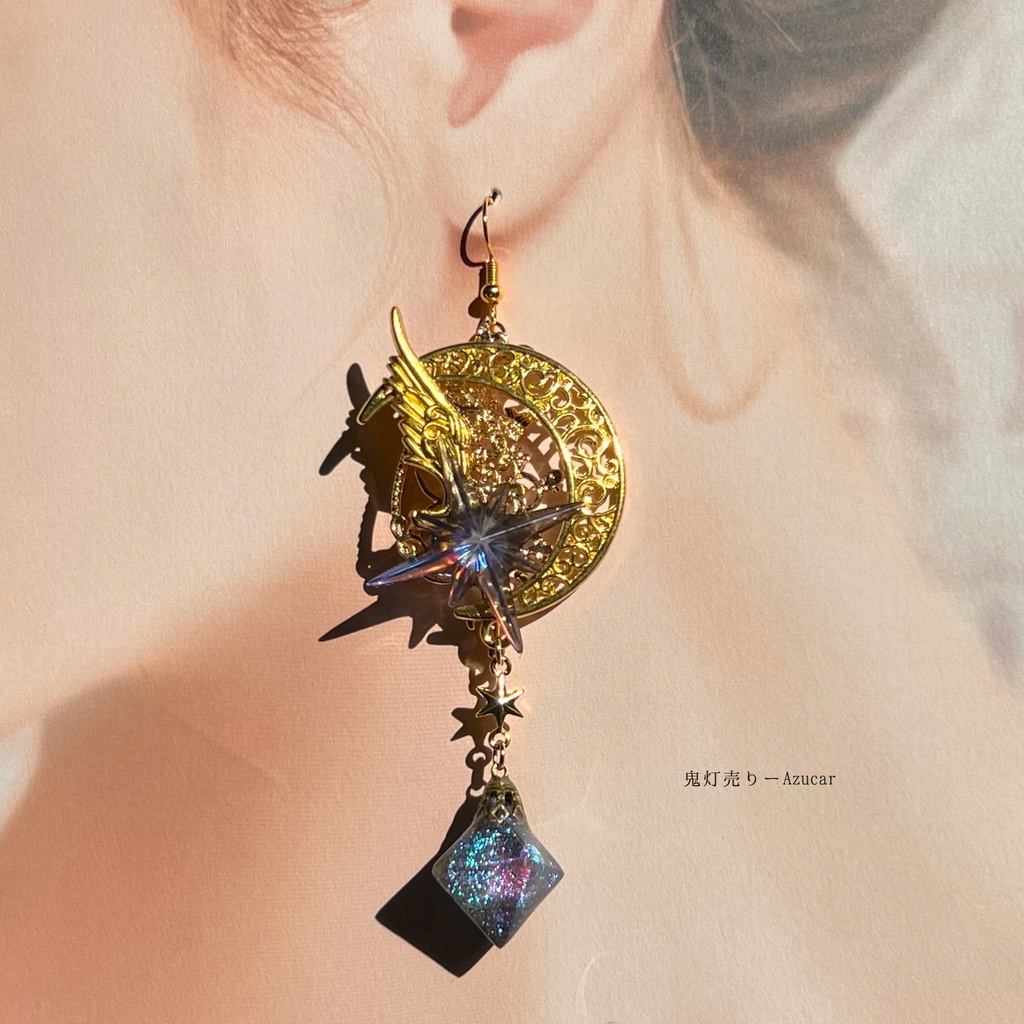 シリウスの羽根紋章と三日月と鉱物 魔法使いピアス イヤリング☆(片方オルゴナイト)