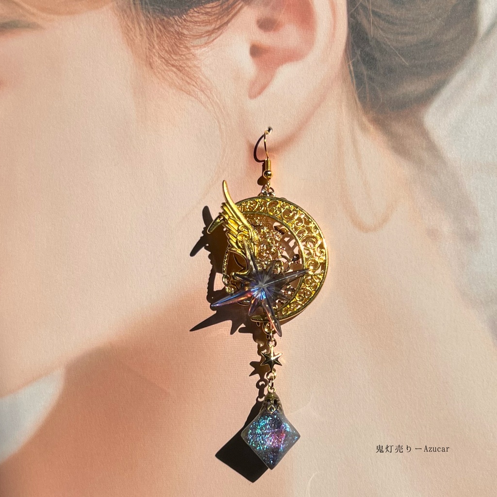 シリウスの羽根紋章と三日月と鉱物 魔法使いピアス イヤリング☆(片方オルゴナイト)