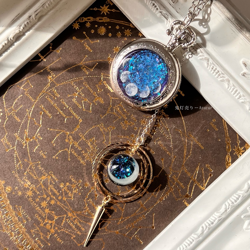 蓄光懐中時計と三日月サンセット天球儀と天体魔法使いの月の満ち欠け(夜空version)★シルバーテイスト★