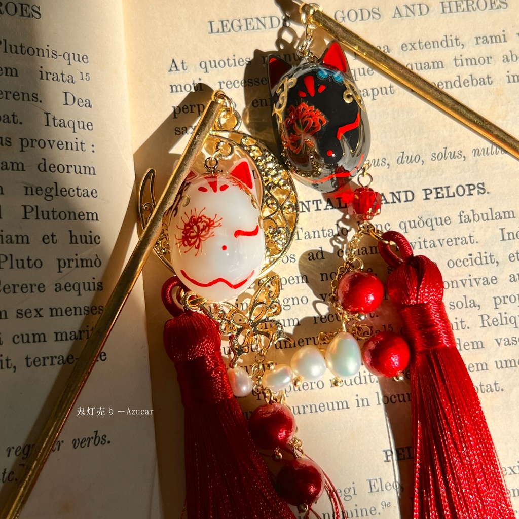 彼岸花柄の狐面とタッセルの一本かんざし 和風アクセサリー 2本セット★ 着物、浴衣、袴 和装小物★