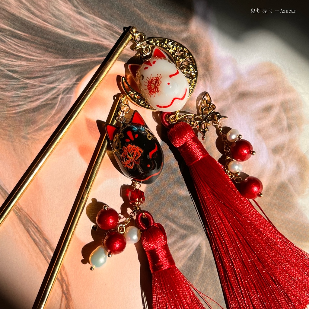 彼岸花柄の狐面とタッセルの一本かんざし 和風アクセサリー 2本セット★ 着物、浴衣、袴 和装小物★