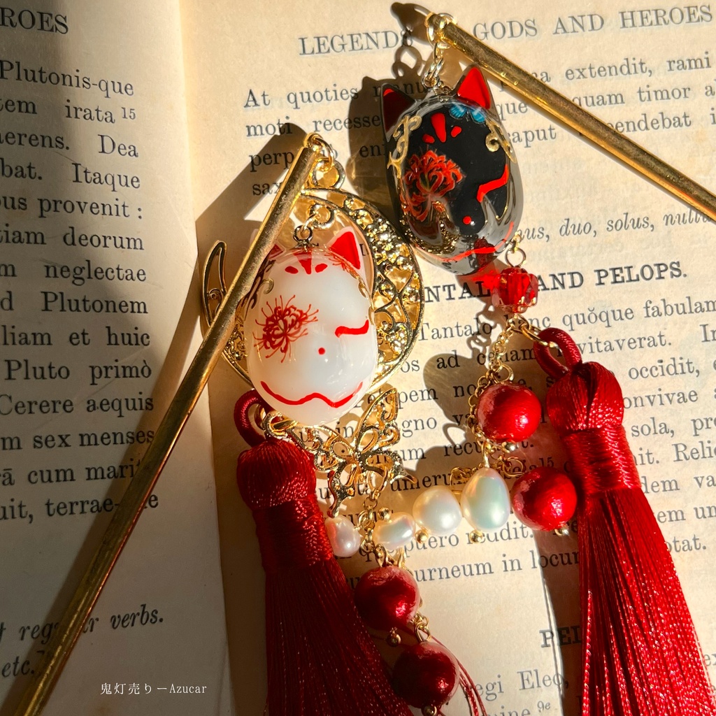 彼岸花柄の狐面とタッセルの一本かんざし 和風アクセサリー 2本セット★ 着物、浴衣、袴 和装小物★