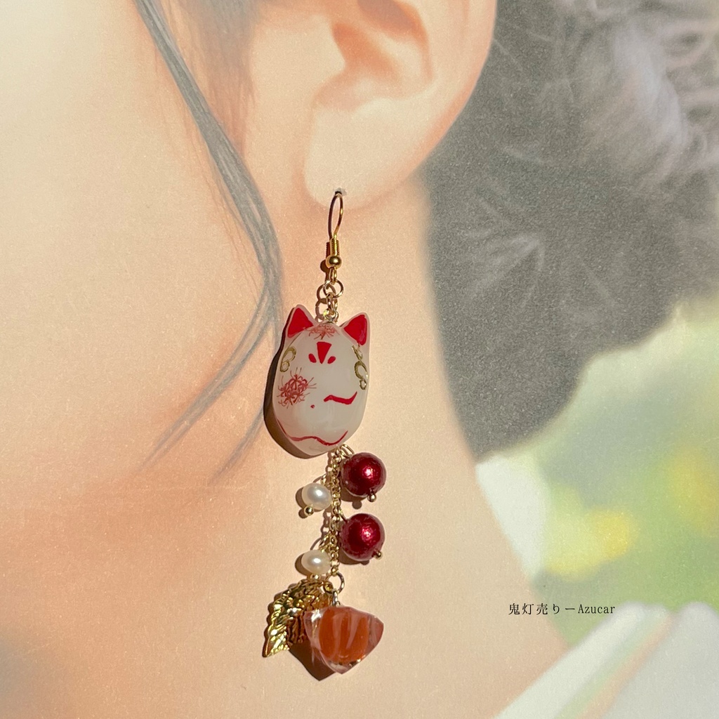 彼岸花柄の白狐面と鬼灯と曼珠沙華の和風ピアス イヤリング 淡水パールとロングタッセル、蝶々付きの和装小物★ 着物や浴衣、袴などセレモニー、成人式などにも☆