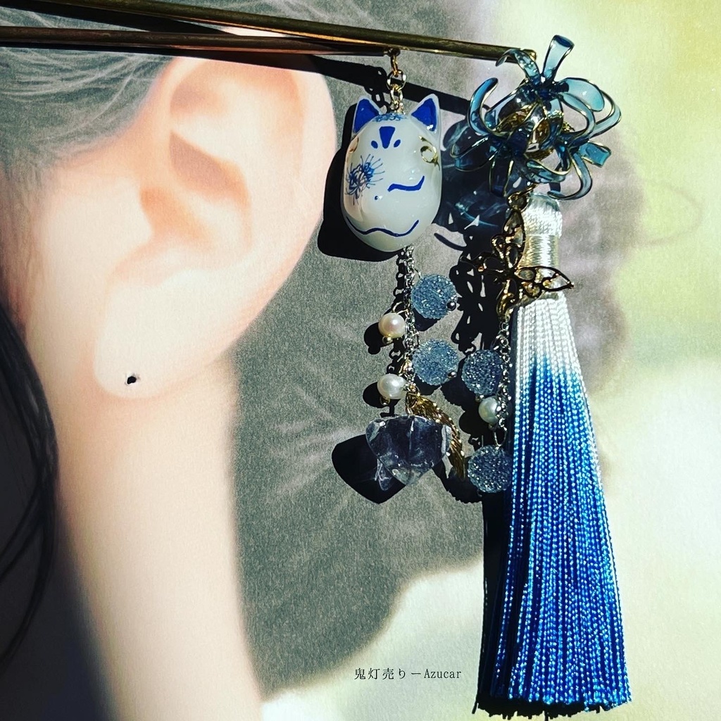 蒼彼岸花柄の白狐面と鬼灯と蒼の曼珠沙華の和風かんざし(2本セット) 淡水パールとロングタッセル、蝶々付きの和装小物★ 着物や浴衣、袴などセレモニー、成人式などにも☆