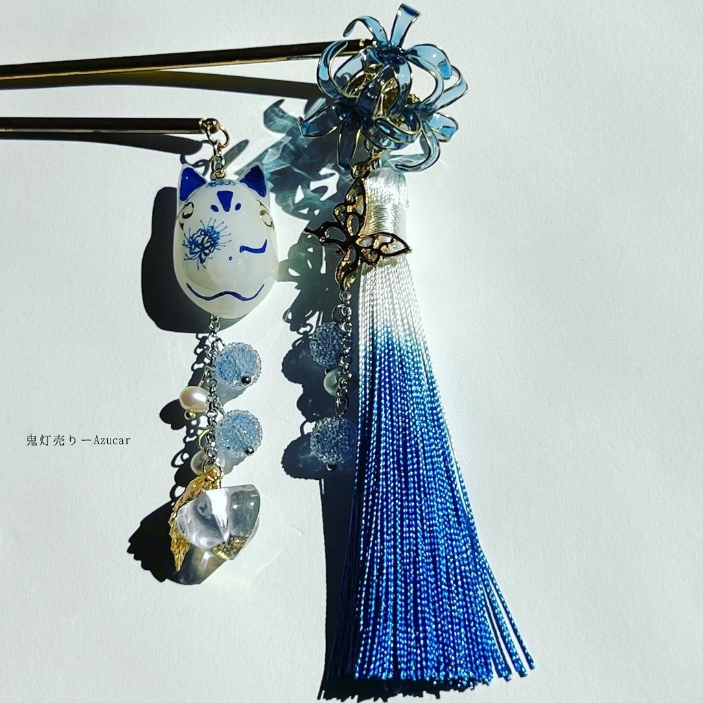 蒼彼岸花柄の白狐面と鬼灯と蒼の曼珠沙華の和風かんざし(2本セット) 淡水パールとロングタッセル、蝶々付きの和装小物★ 着物や浴衣、袴などセレモニー、成人式などにも☆