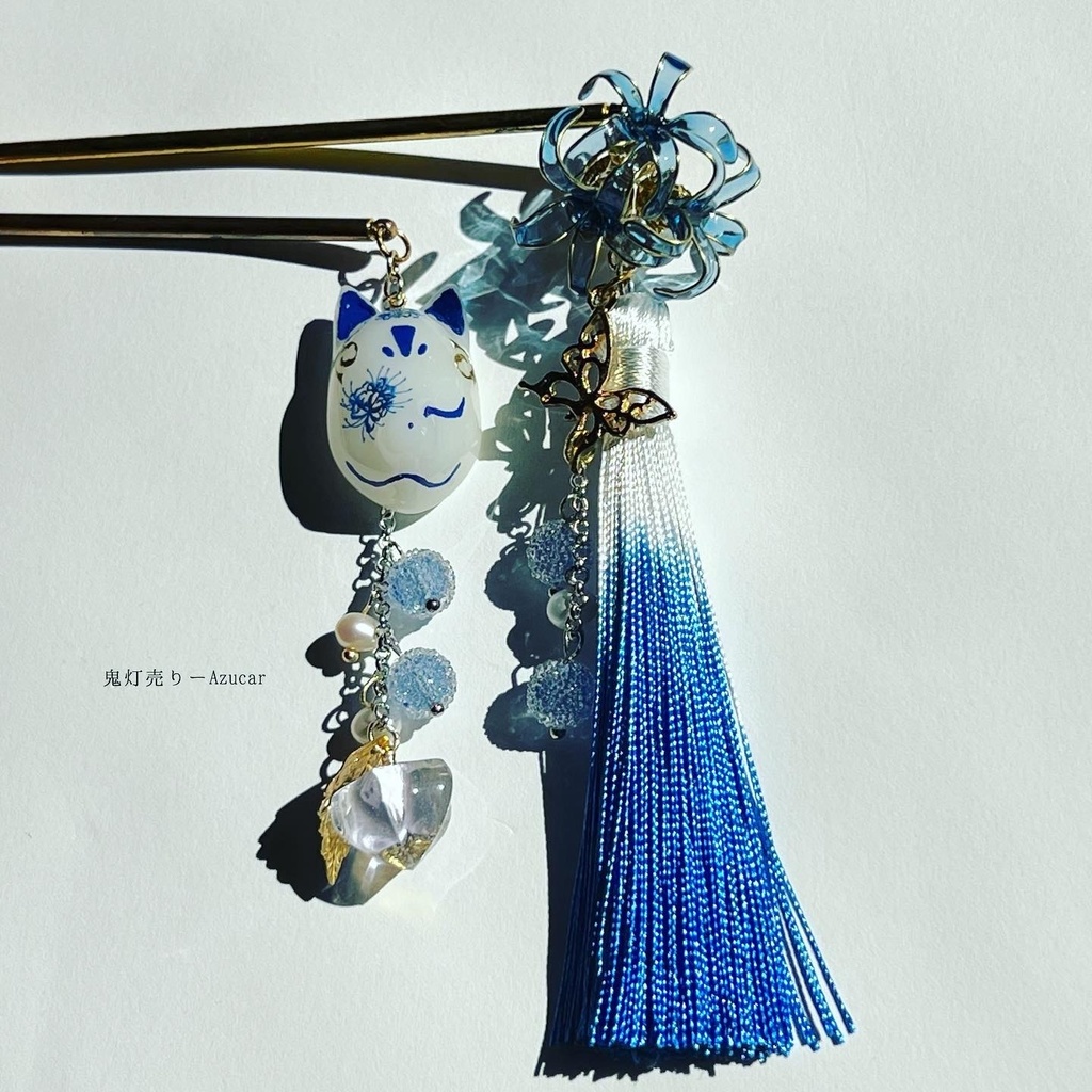 蒼彼岸花柄の白狐面と鬼灯と蒼の曼珠沙華の和風かんざし(2本セット) 淡水パールとロングタッセル、蝶々付きの和装小物★ 着物や浴衣、袴などセレモニー、成人式などにも☆
