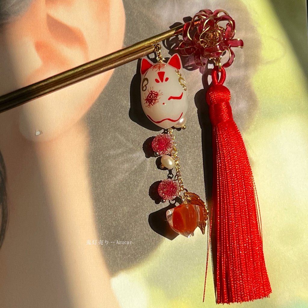 彼岸花柄の白狐面と鬼灯と曼珠沙華の和風かんざし(2本セット) 淡水パールとロングタッセル、蝶々付きの和装小物★ 着物や浴衣、袴などセレモニー、成人式などにも☆