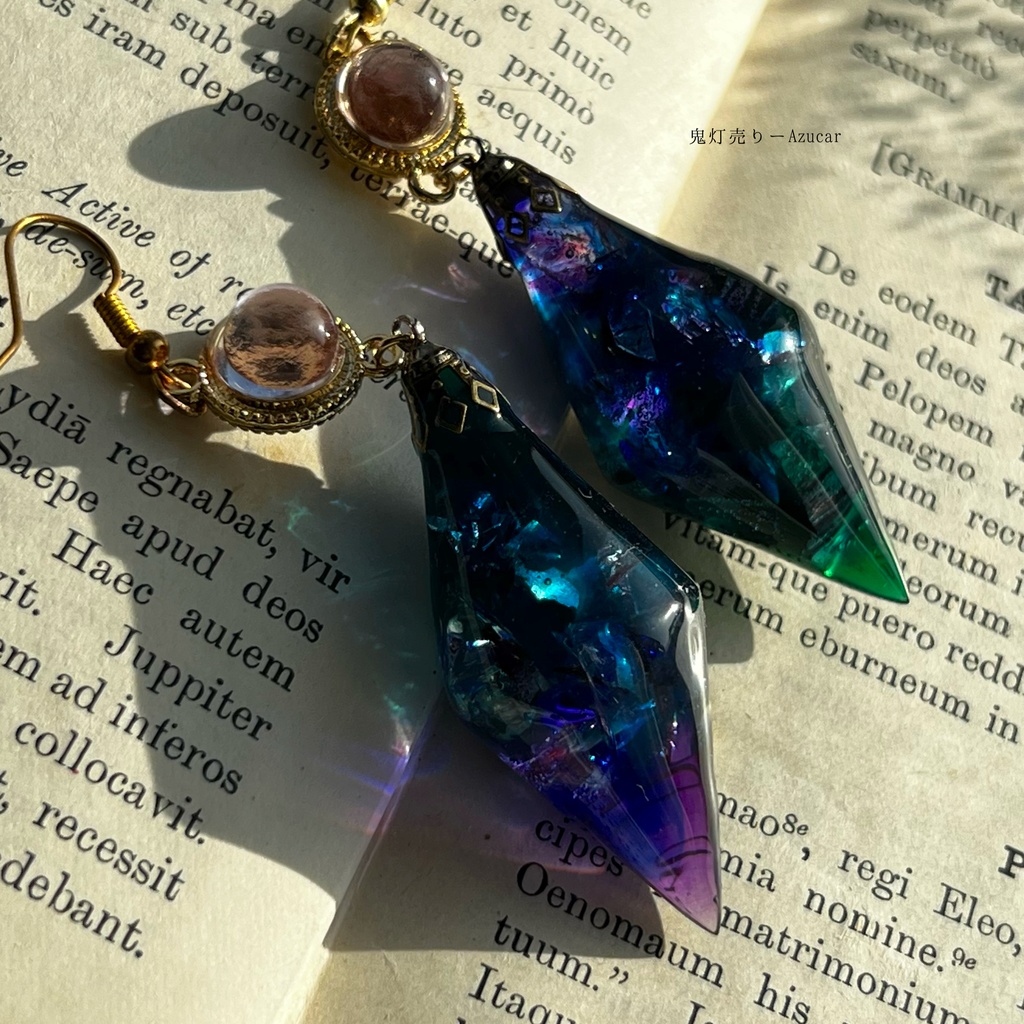 魔法使いの耳飾り(蓄光)ペンデュラムピアス イヤリング 宝石 アイリスのようなアクセ★