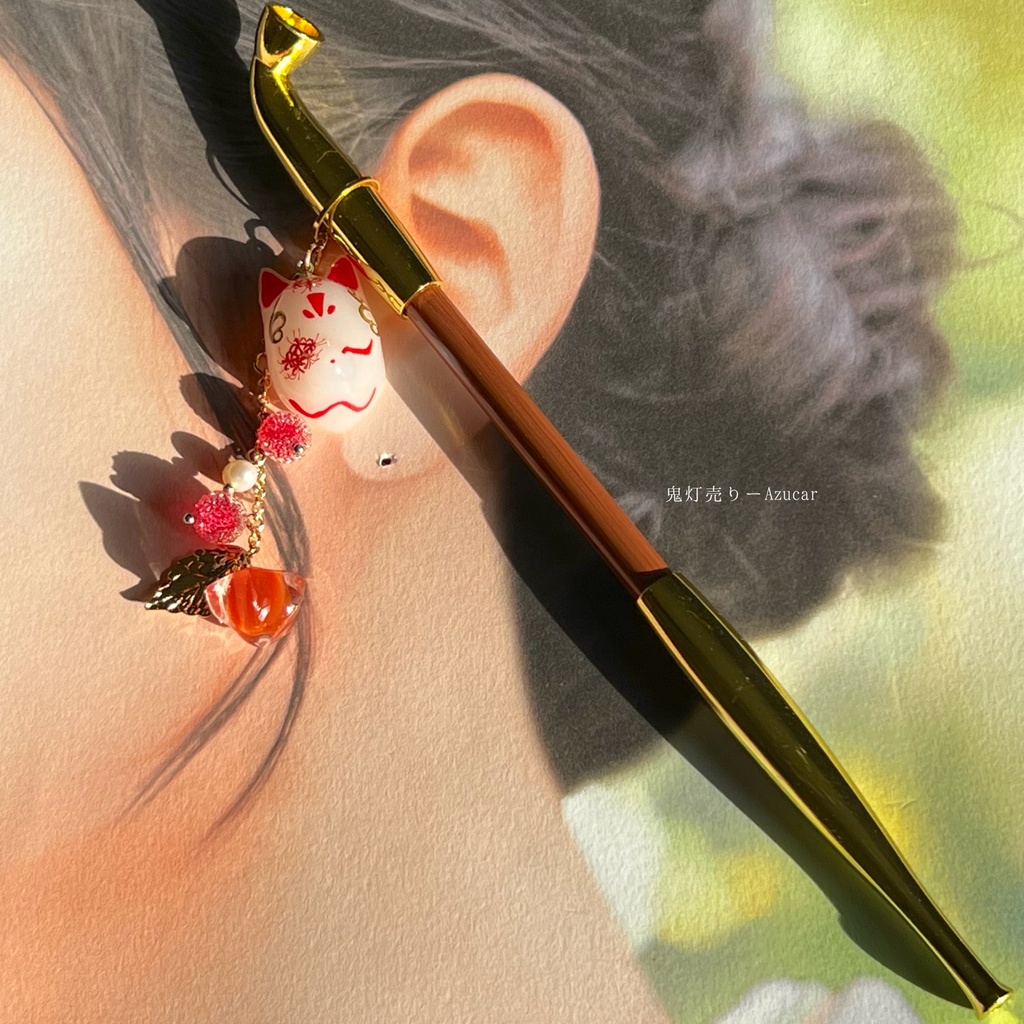 狐面の煙管かんざし 紅彼岸花柄の狐の和風簪 淡水パール 着物や浴衣、袴などセレモニー、成人式、イベントやコスプレ、ディスプレイなどにも☆