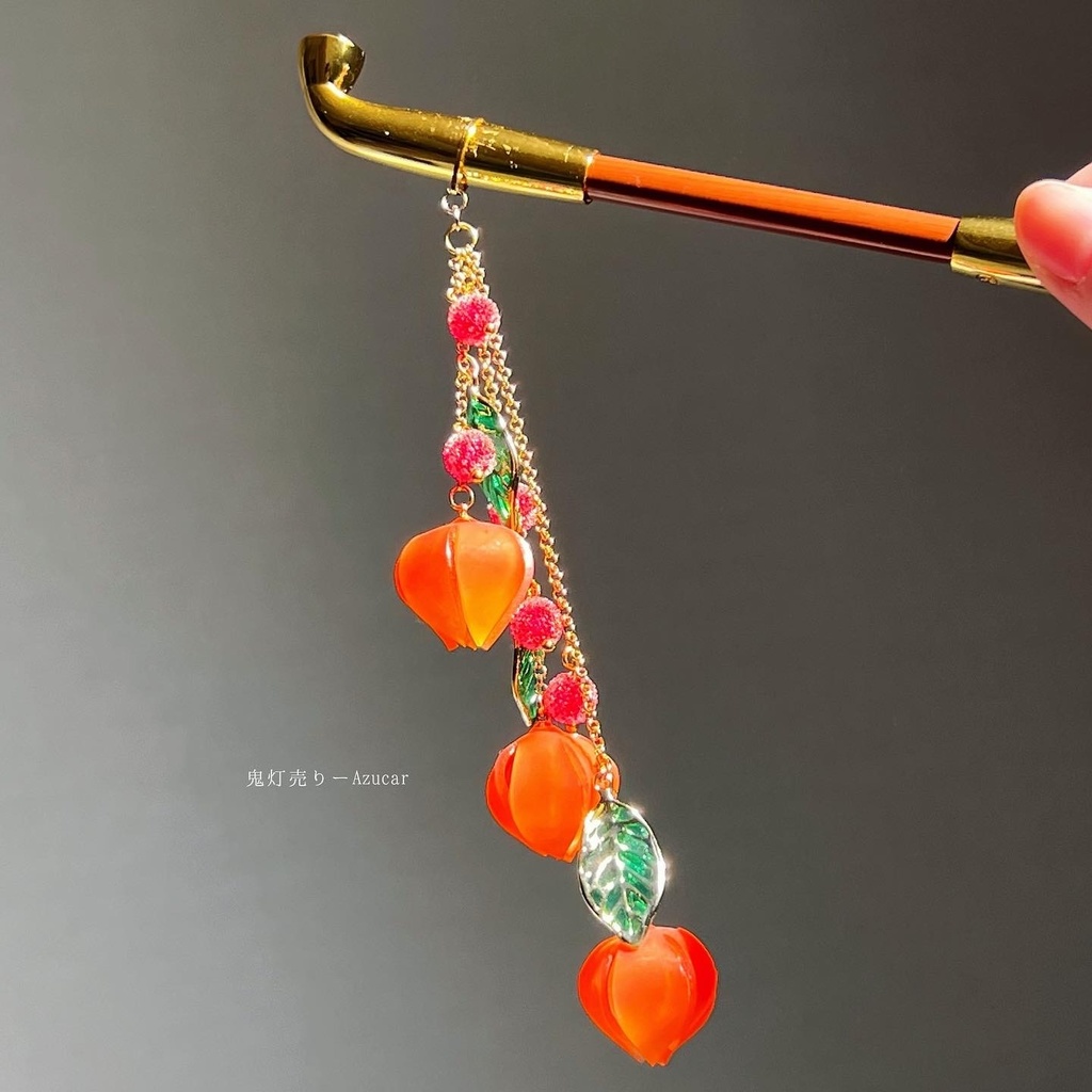 鬼灯の煙管かんざし オレンジグラデーションのほおずき 和風簪 着物や浴衣、袴などセレモニー、成人式、イベントやコスプレ、ディスプレイなどにも☆