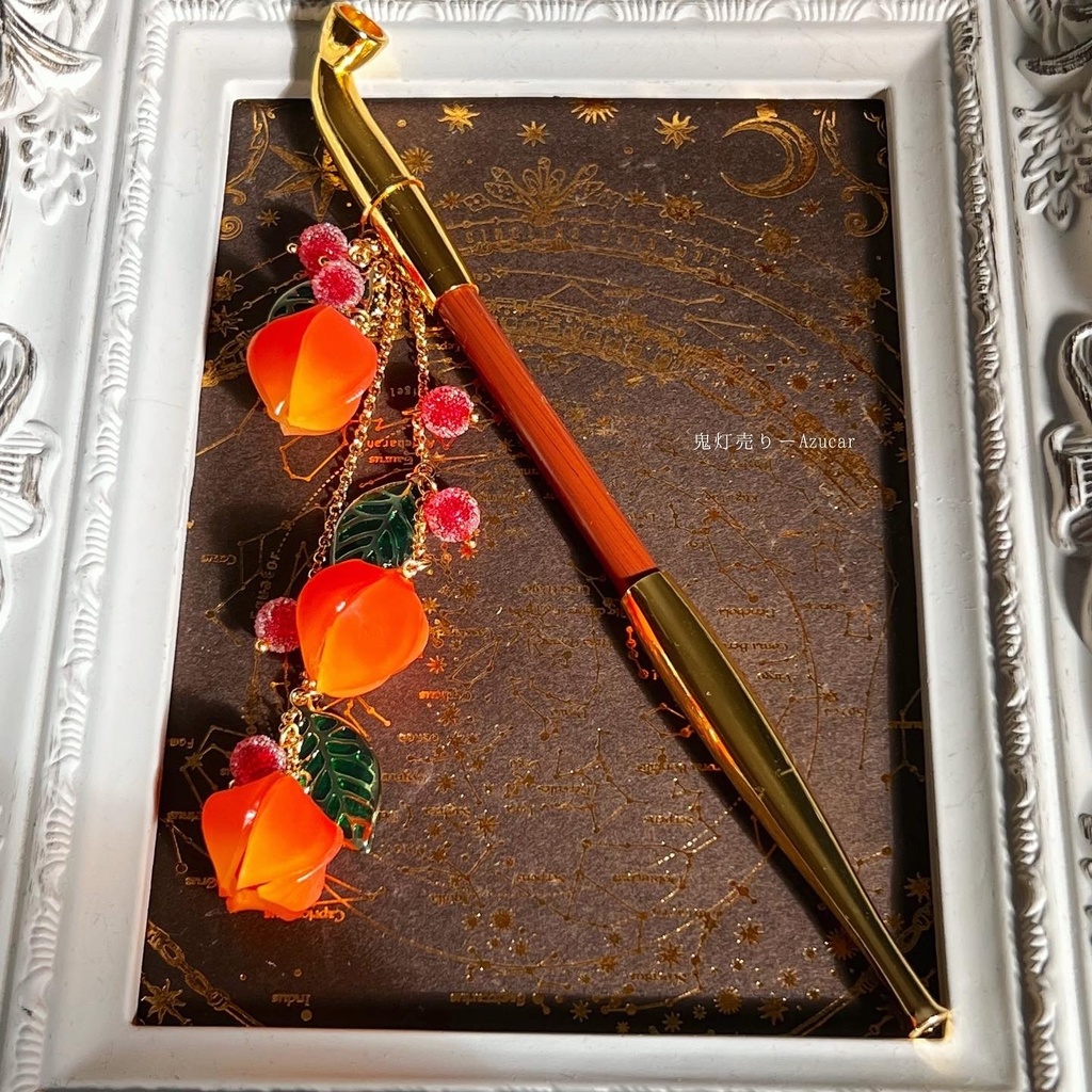 鬼灯の煙管かんざし オレンジグラデーションのほおずき 和風簪 着物や浴衣、袴などセレモニー、成人式、イベントやコスプレ、ディスプレイなどにも☆