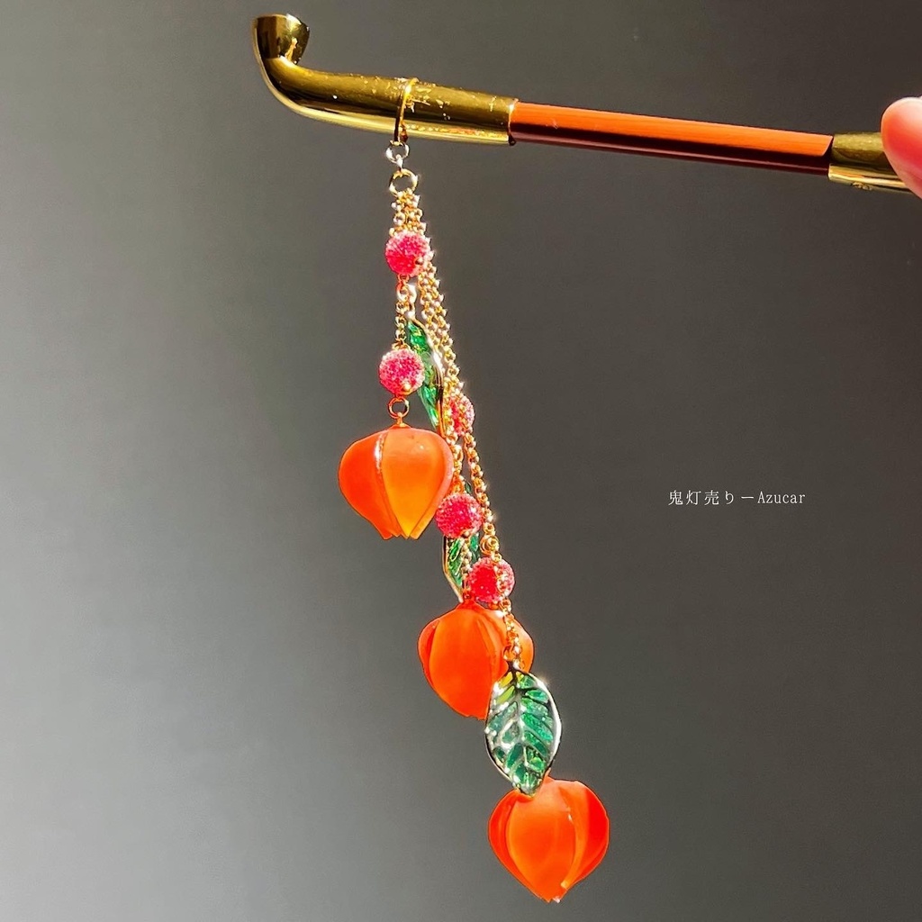 鬼灯の煙管かんざし オレンジグラデーションのほおずき 和風簪 着物や浴衣、袴などセレモニー、成人式、イベントやコスプレ、ディスプレイなどにも☆