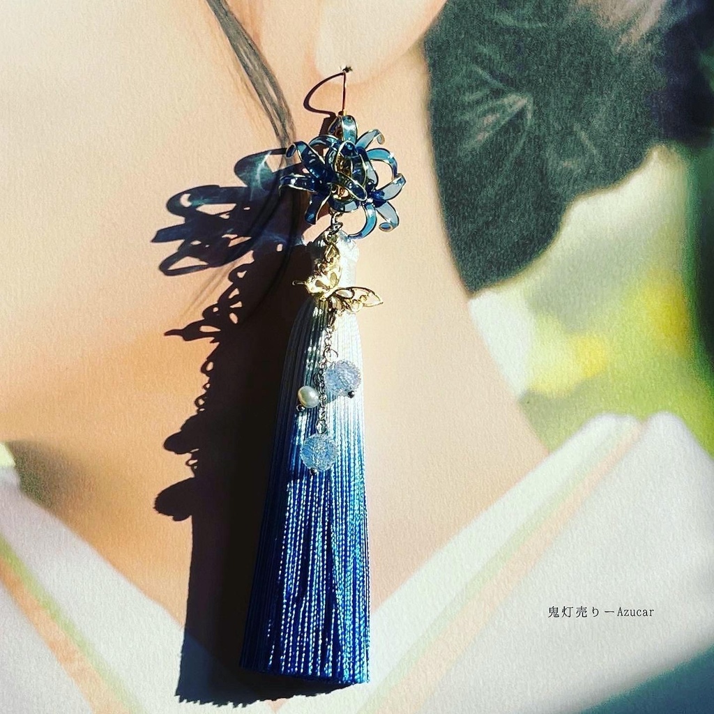 青彼岸花と鬼灯と蓮の和風ピアス イヤリング 蝶々と淡水パール、ロングタッセル付き 着物や袴 成人式の和装小物にも★