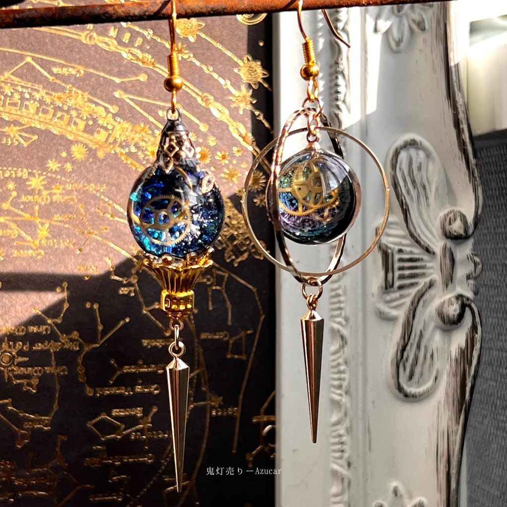 蒼の三日月ランタンと天球儀の歯車スチームパンク ピアス イヤリング★星空と魔法陣の球体宇宙レジン メンズアクセサリーにも★