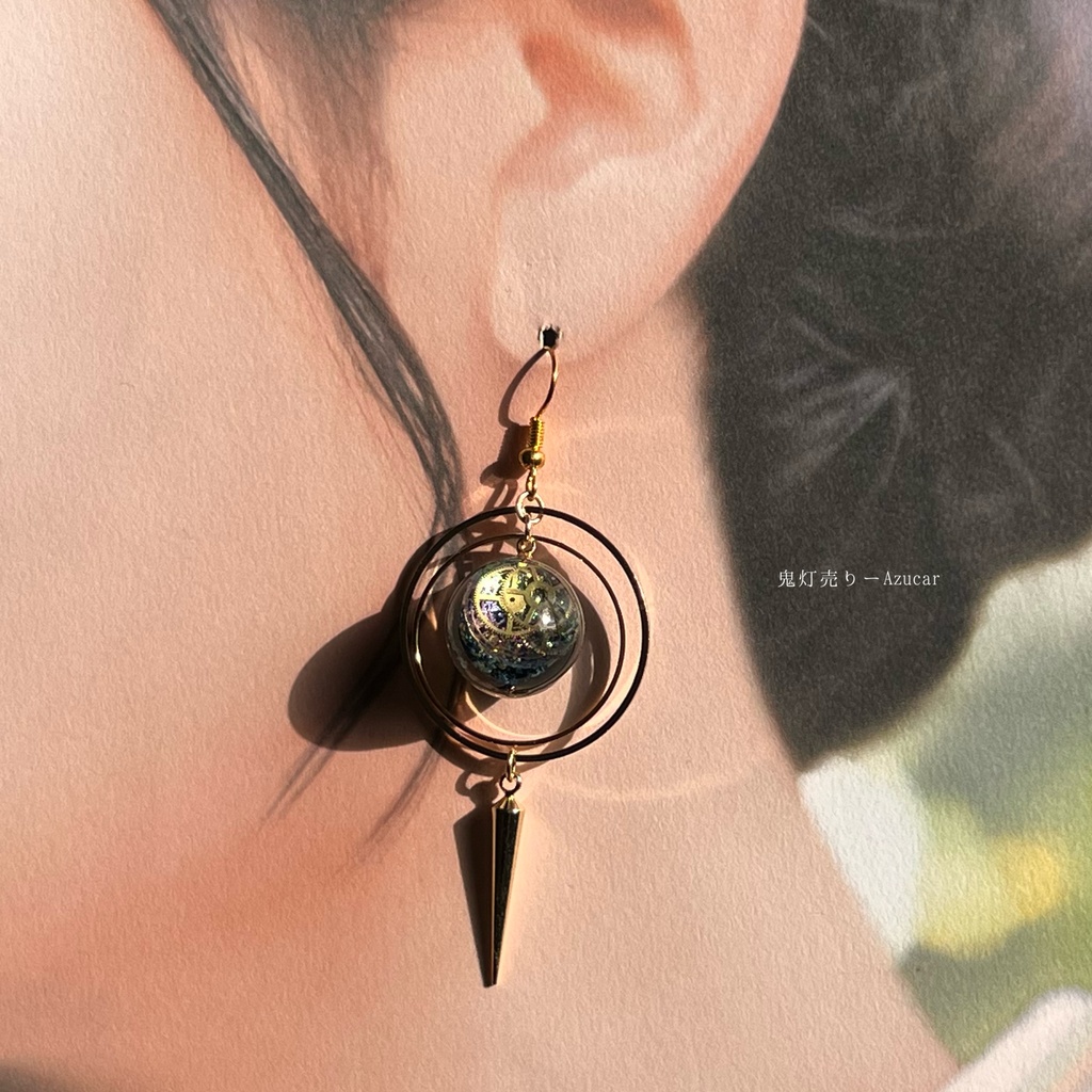 蒼の三日月ランタンと天球儀の歯車スチームパンク ピアス イヤリング★星空と魔法陣の球体宇宙レジン メンズアクセサリーにも★