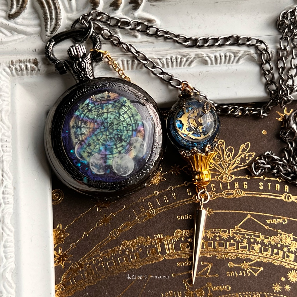 蓄光懐中時計と蒼魔法陣ランタン天体魔法使いの月の満ち欠け★ブラックテイスト★