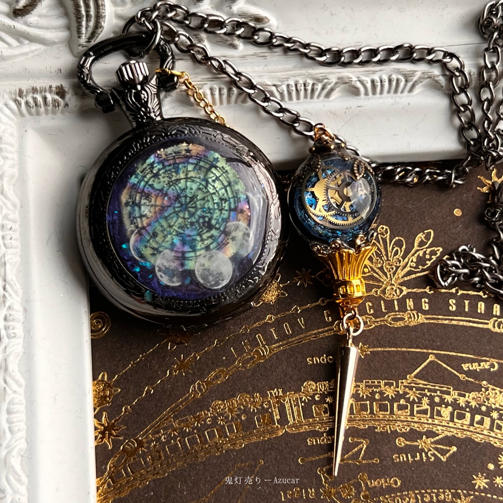 蓄光懐中時計と蒼魔法陣ランタン天体魔法使いの月の満ち欠け★ブラックテイスト★