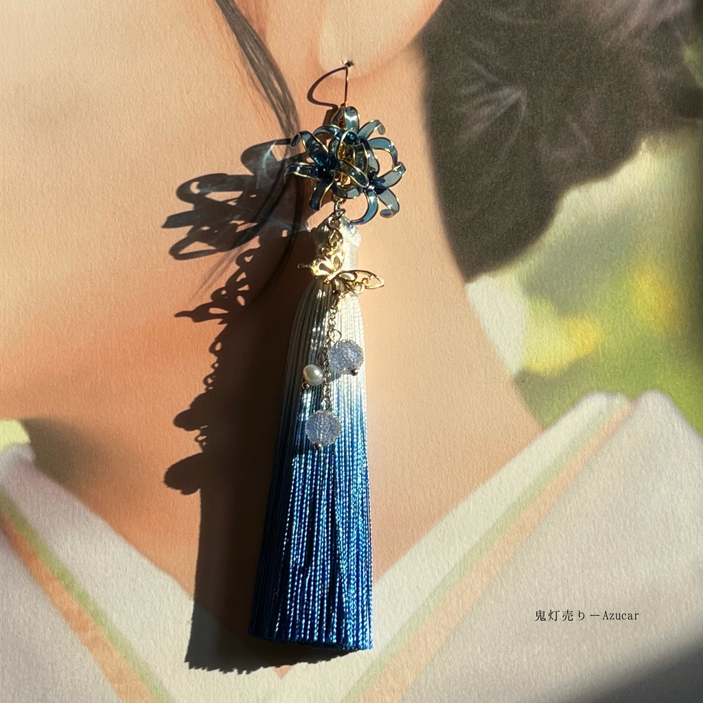 青彼岸花と鬼灯と蓮の和風ピアス イヤリング 蝶々と淡水パール、ロングタッセル付き 着物や袴 成人式の和装小物にも★
