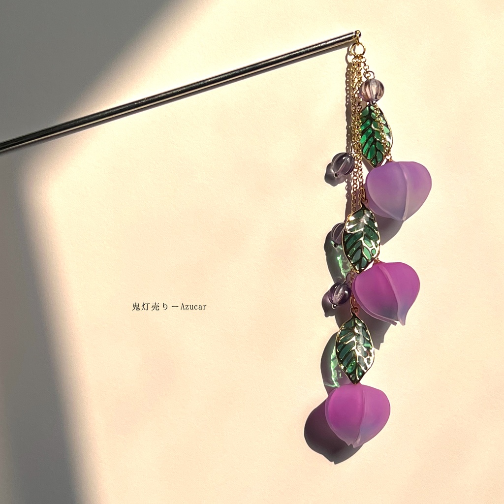 藤色の鬼灯一本和風かんざし☆ビーズ入り、音が鳴る和装小物★着物、浴衣、袴★