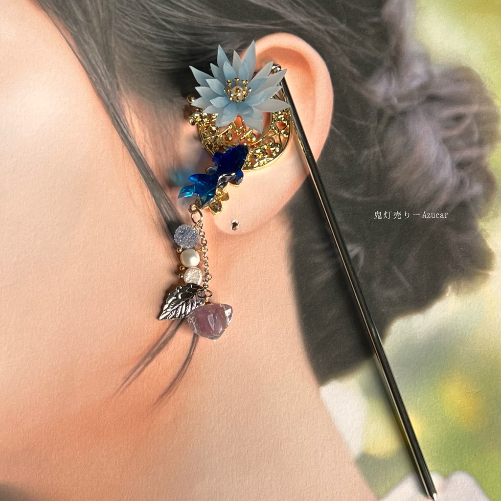 蒼蓮と金魚と鬼灯の和風かんざし 簪 着物や浴衣、袴などセレモニー、成人式、イベントやコスプレ、ディスプレイなどにも☆