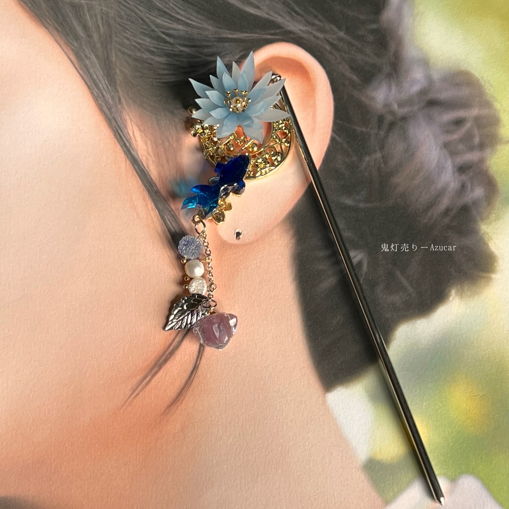 蒼蓮と金魚と鬼灯の和風かんざし 簪 着物や浴衣、袴などセレモニー、成人式、イベントやコスプレ、ディスプレイなどにも☆