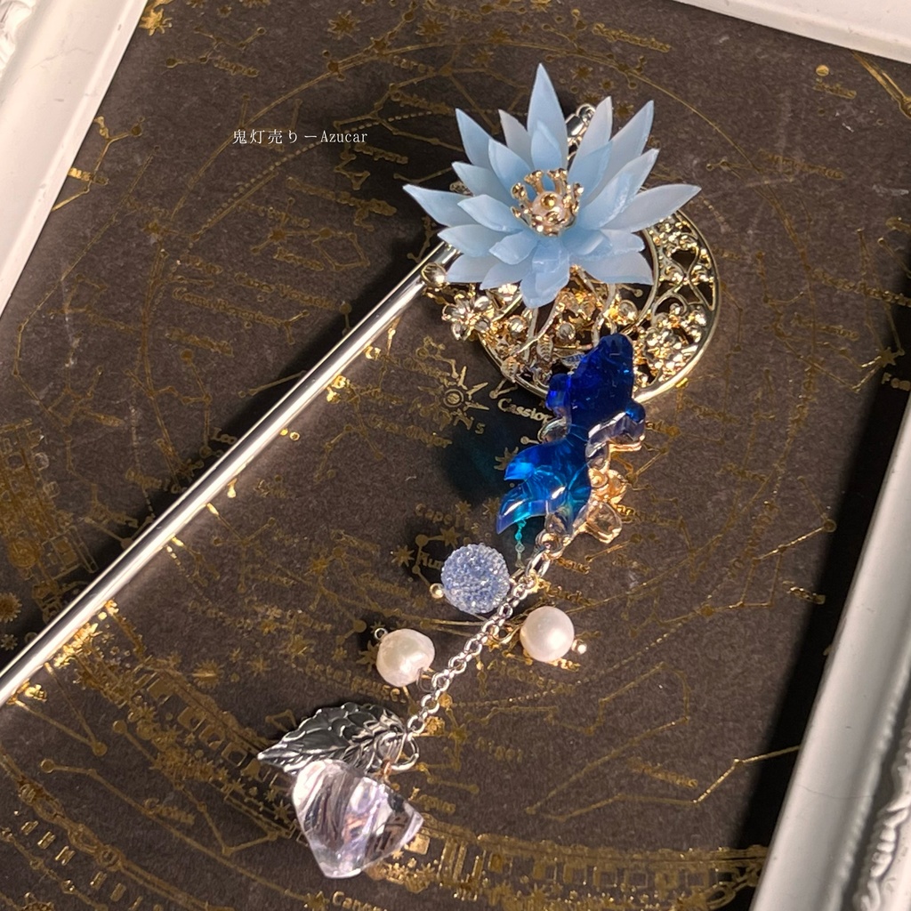 蒼蓮と金魚と鬼灯の和風かんざし 簪 着物や浴衣、袴などセレモニー、成人式、イベントやコスプレ、ディスプレイなどにも☆