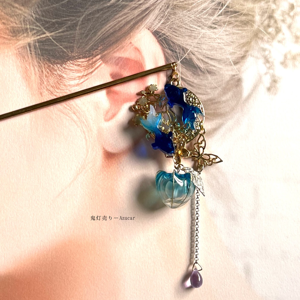 金魚と鬼灯の和風かんざし 着物や浴衣、袴などセレモニー、成人式、イベントやコスプレ、ディスプレイなどにも☆(ワイヤーディップアート調version)