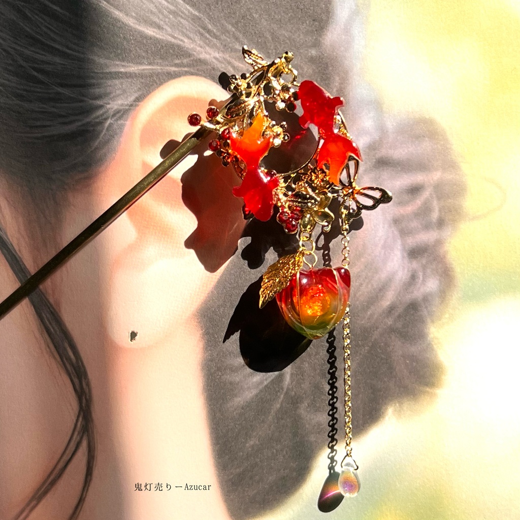 紅金魚と鬼灯の和風かんざし 着物や浴衣、袴などセレモニー、成人式、イベントやコスプレ、ディスプレイなどにも☆(ワイヤーディップアート調version)