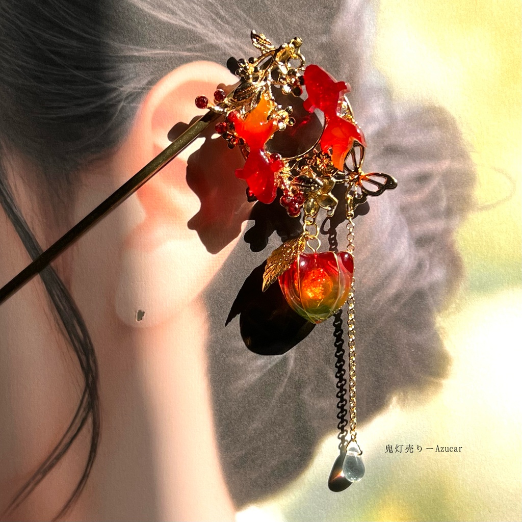 紅金魚と鬼灯の和風かんざし 着物や浴衣、袴などセレモニー、成人式、イベントやコスプレ、ディスプレイなどにも☆(ワイヤーディップアート調version)