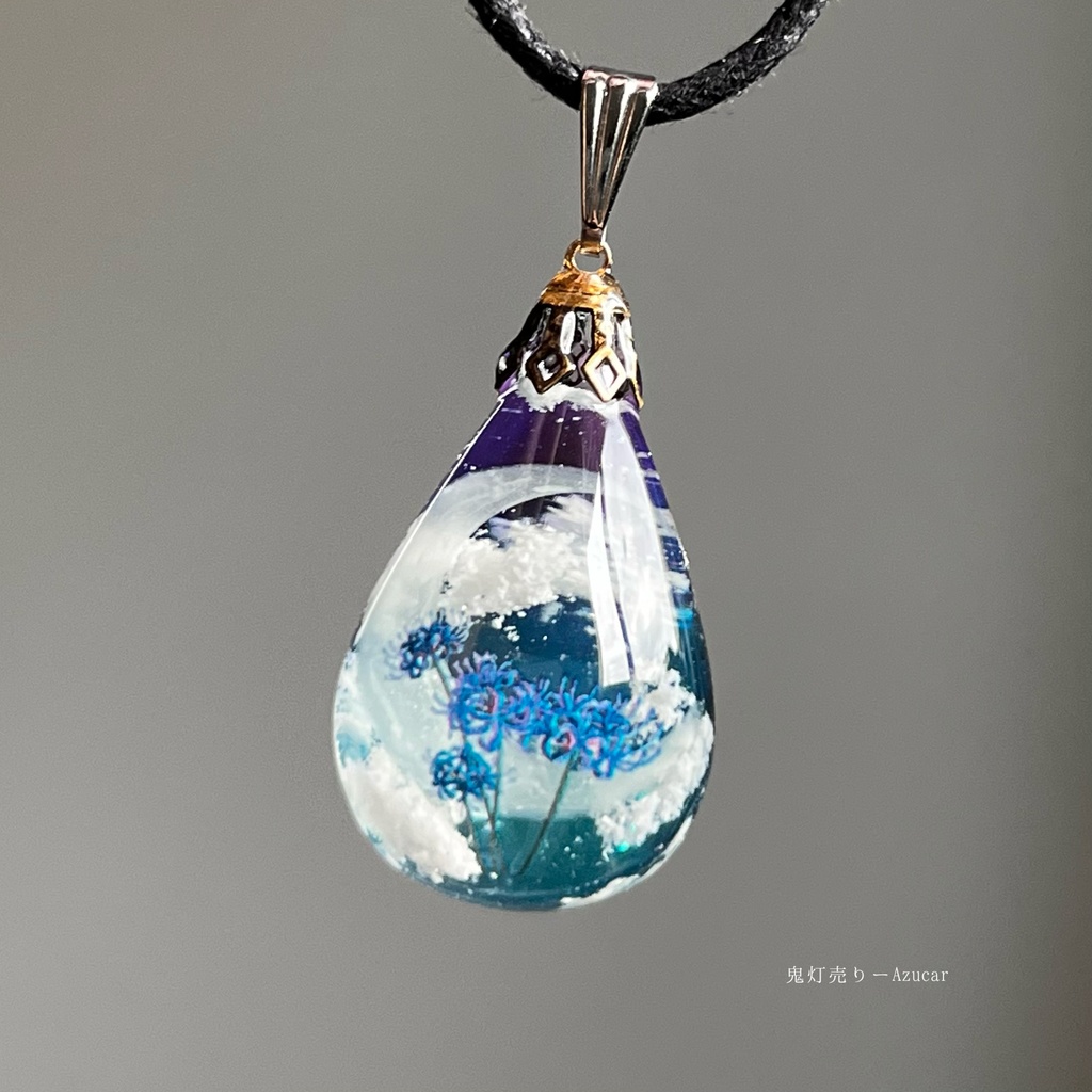 朝焼けに咲く蒼の彼岸花蓄光雲レジンネックレス ドロップ 蓄光三日月