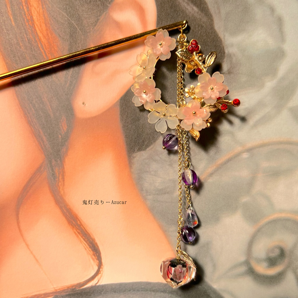 桜と蓄光鬼灯の和風簪 着物や浴衣、袴などセレモニー、成人式、イベントやコスプレ、ディスプレイなどにも✴︎