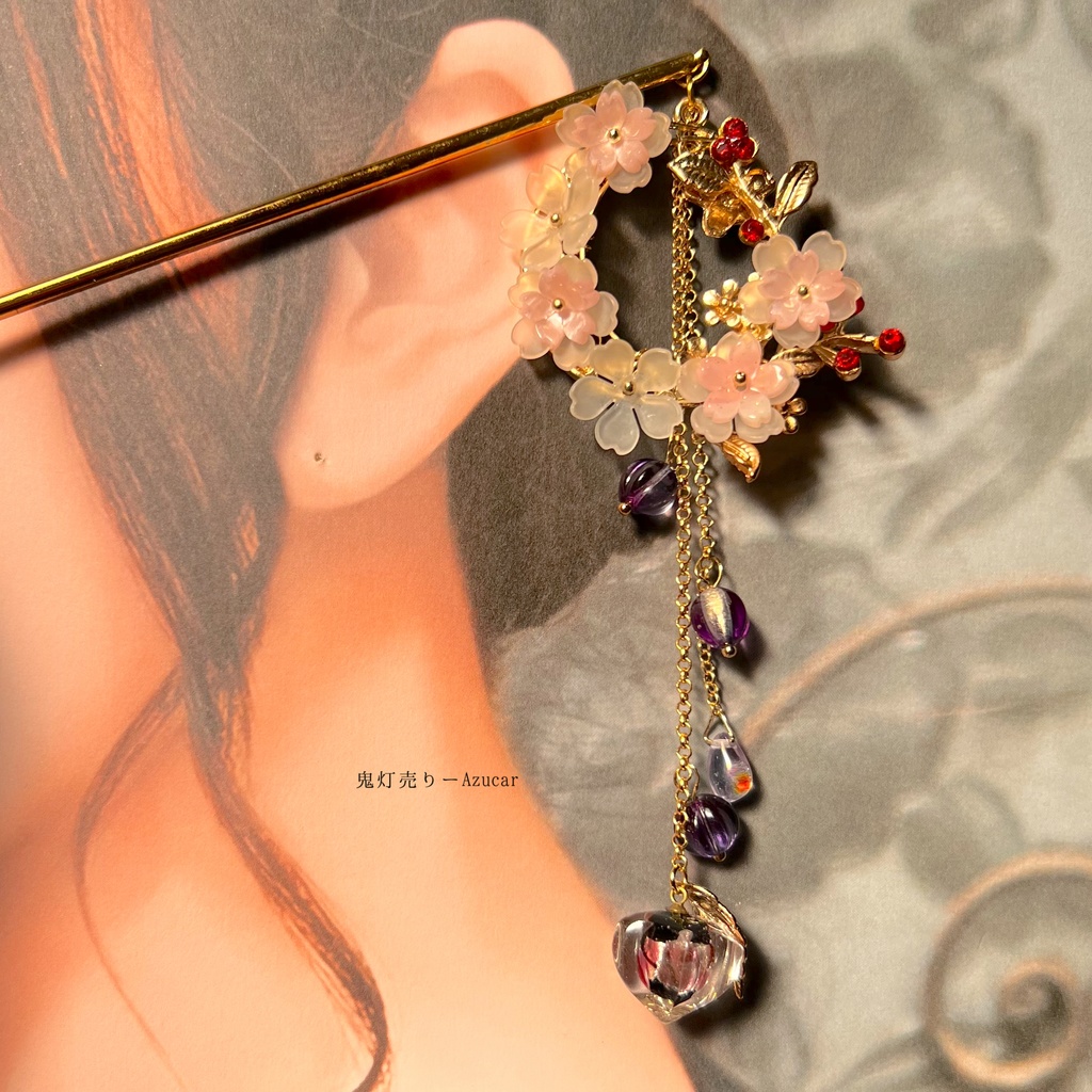 桜と蓄光鬼灯の和風簪 着物や浴衣、袴などセレモニー、成人式、イベントやコスプレ、ディスプレイなどにも✴︎