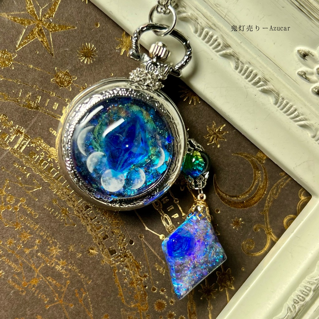 天体魔法使いの月の満ち欠け懐中時計✴︎魔法石付き