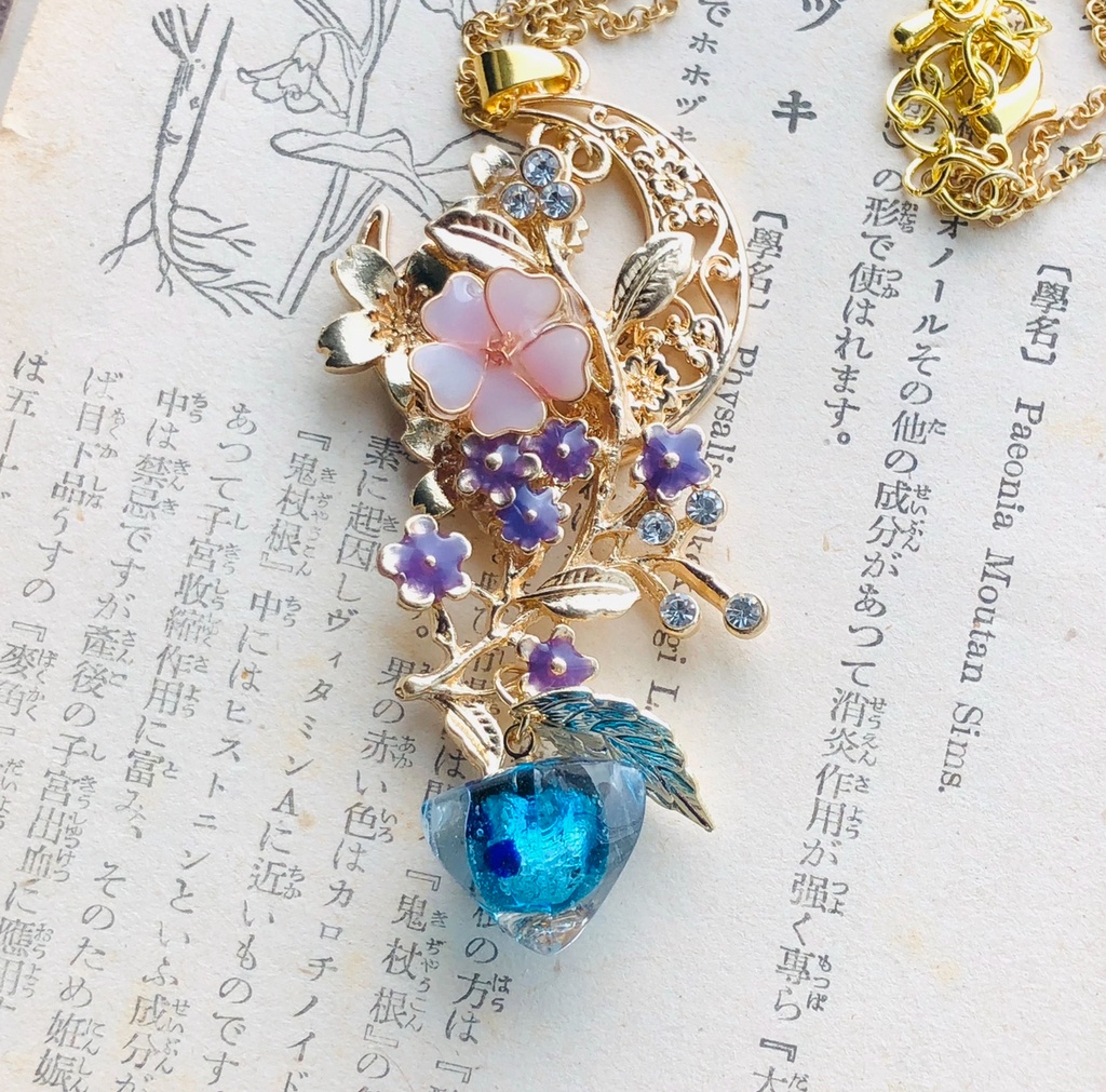 桜と勿忘草と蓄光蒼鬼灯と。 色変化勿忘草とレジン鬼灯の少し大ぶりネックレス