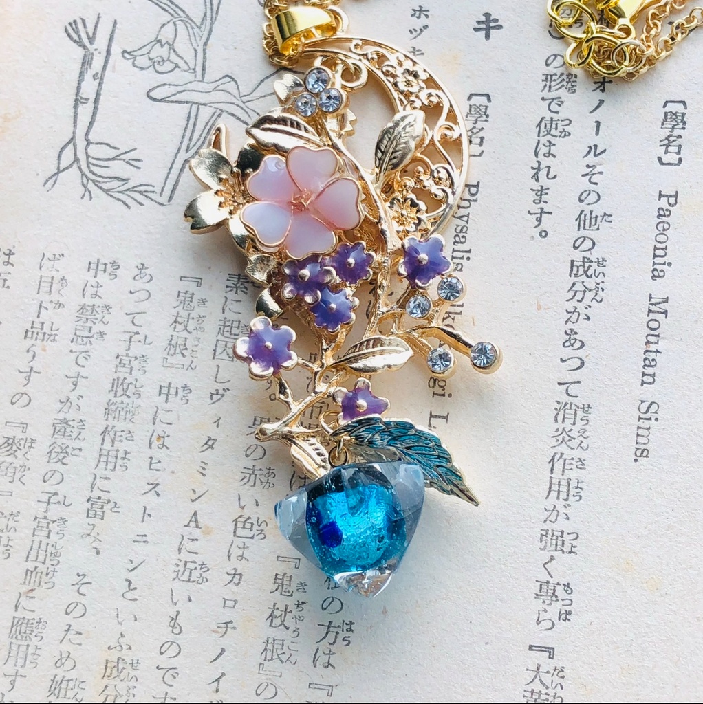 桜と勿忘草と蓄光蒼鬼灯と。 色変化勿忘草とレジン鬼灯の少し大ぶりネックレス