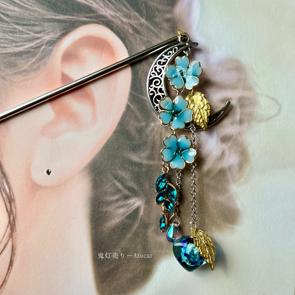 蒼桜とゆらゆら雫と蓄光ホタルガラスの鬼灯かんざし 着物や浴衣 和装小物