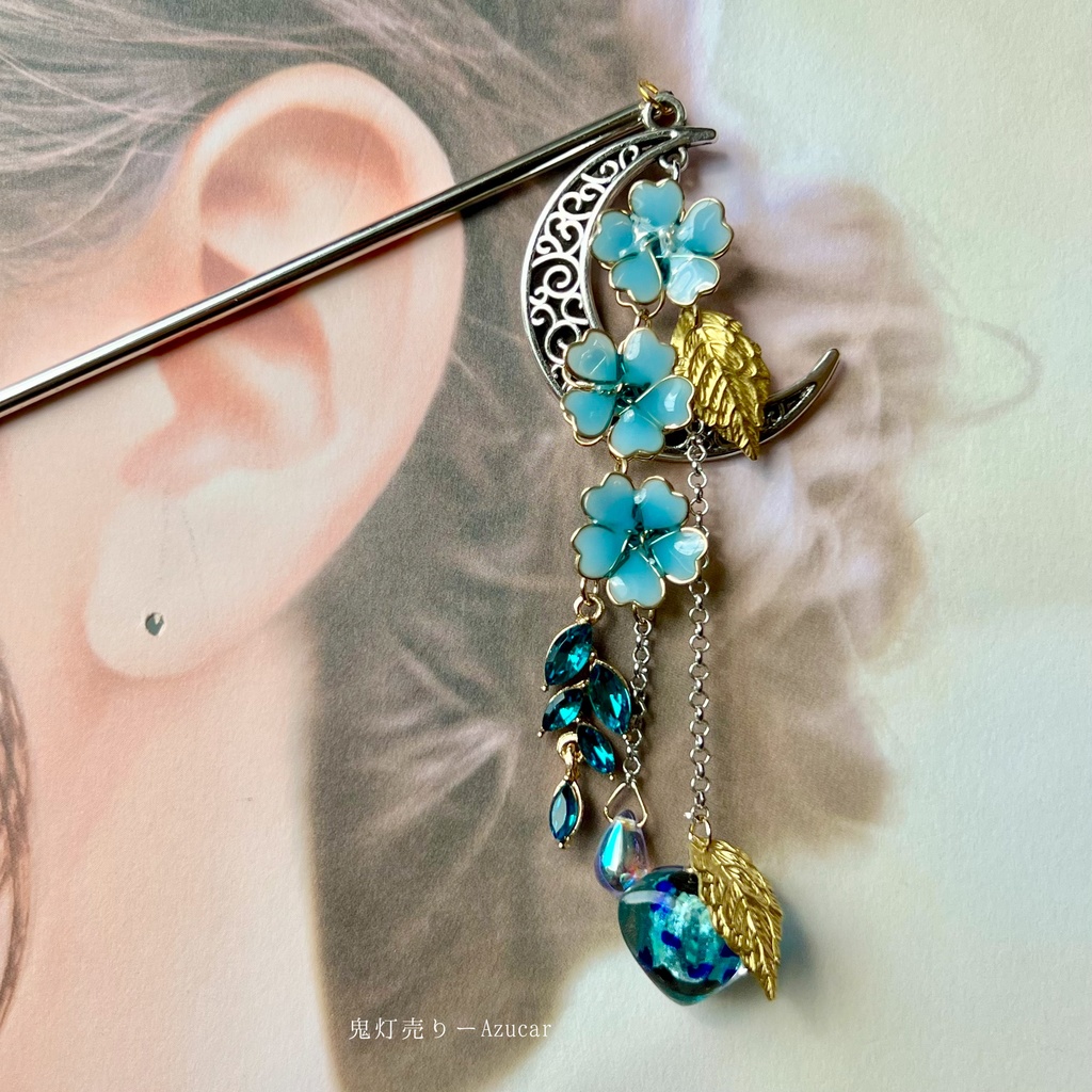 蒼桜とゆらゆら雫と蓄光ホタルガラスの鬼灯かんざし 着物や浴衣 和装小物