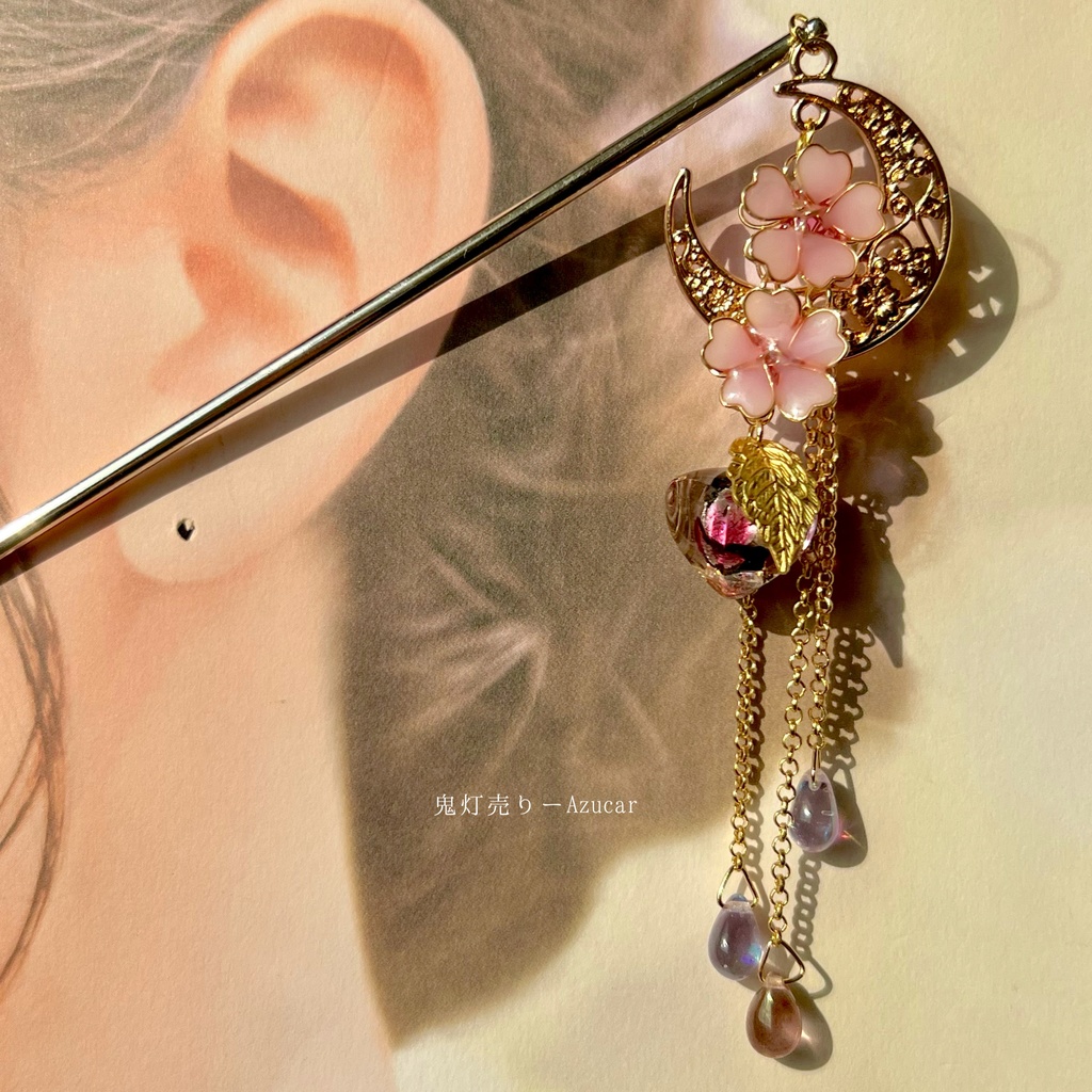 ほんのりピンク桜とゆらゆら雫と蓄光ホタルガラスの鬼灯かんざし 着物や浴衣 和装小物