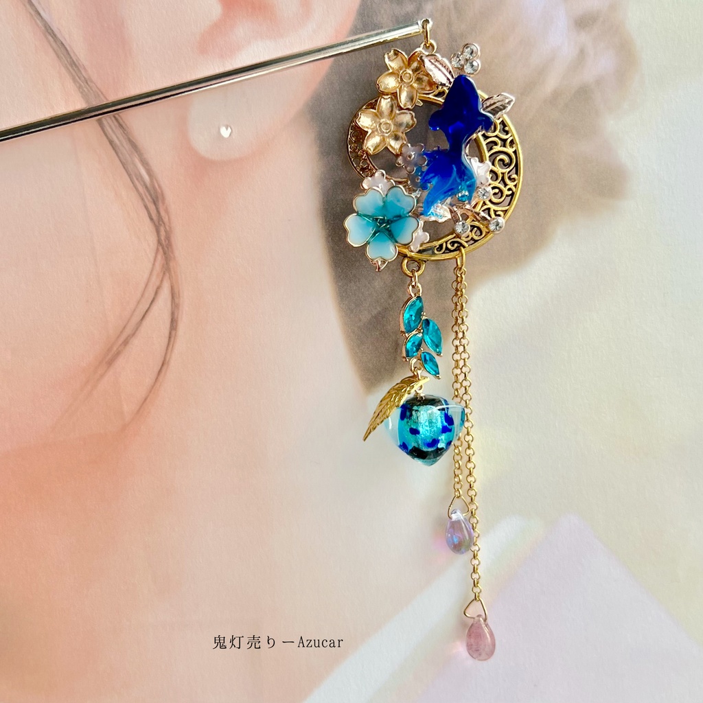 蒼桜と金魚、ユラユラ雫の蓄光ホタルガラス入り鬼灯かんざし 着物や浴衣 和装小物