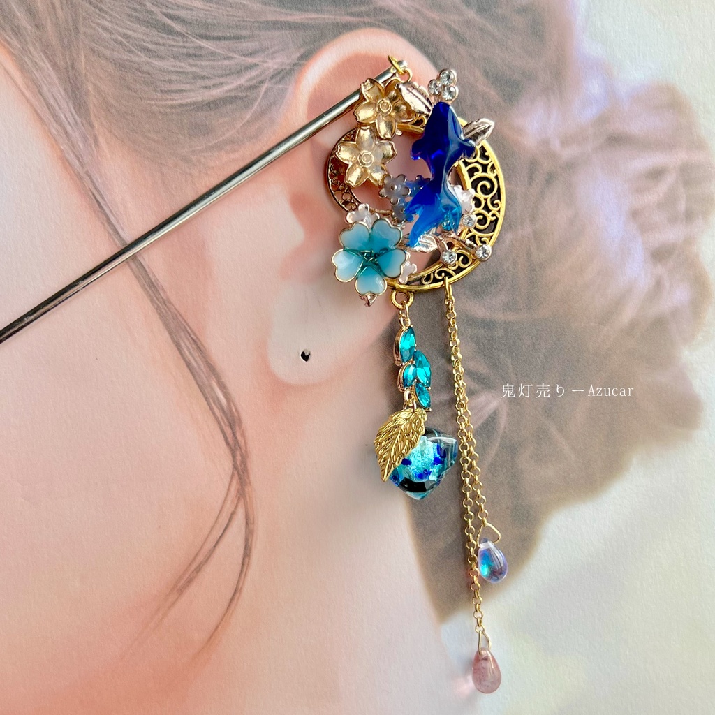 蒼桜と金魚、ユラユラ雫の蓄光ホタルガラス入り鬼灯かんざし 着物や浴衣 和装小物