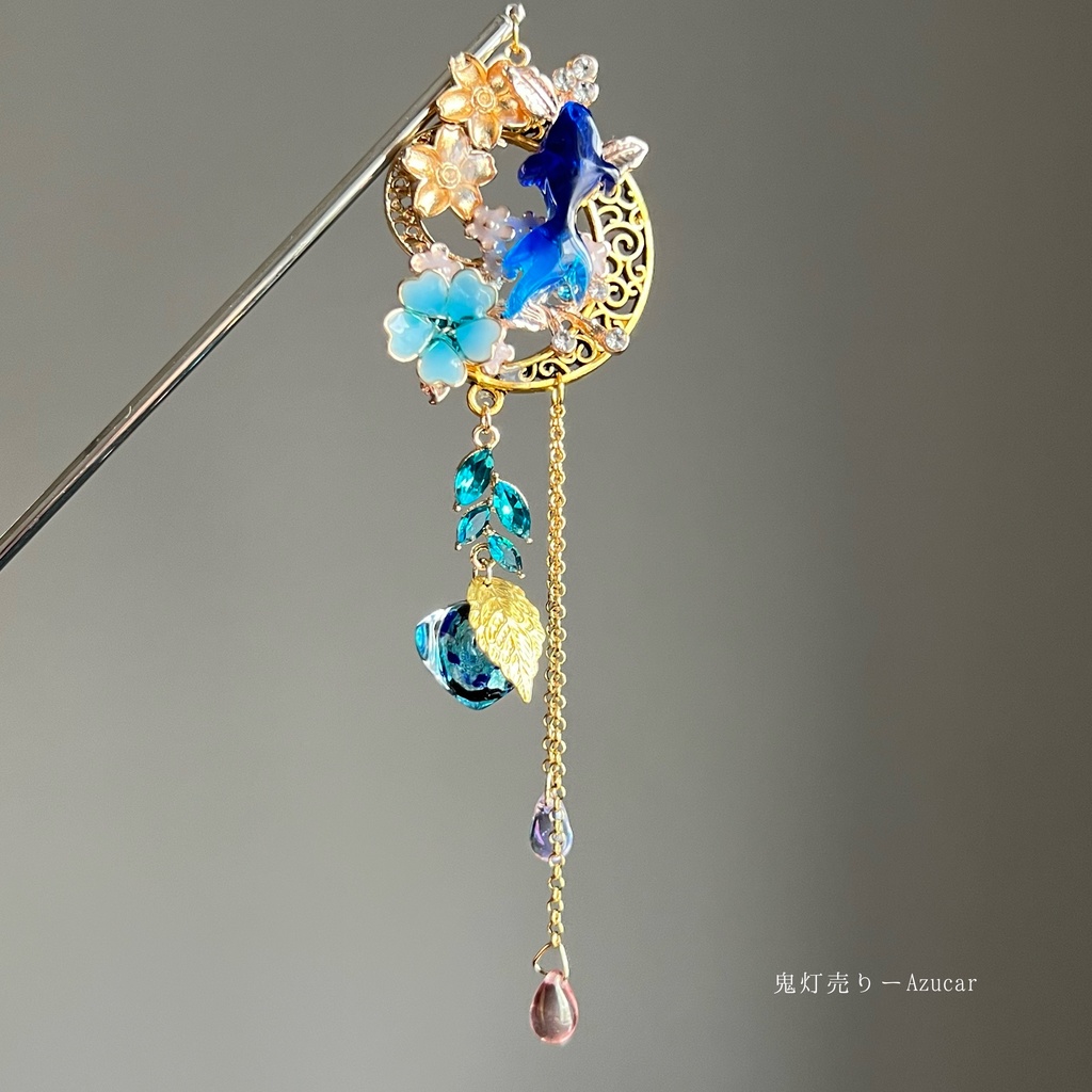 蒼桜と金魚、ユラユラ雫の蓄光ホタルガラス入り鬼灯かんざし 着物や浴衣 和装小物