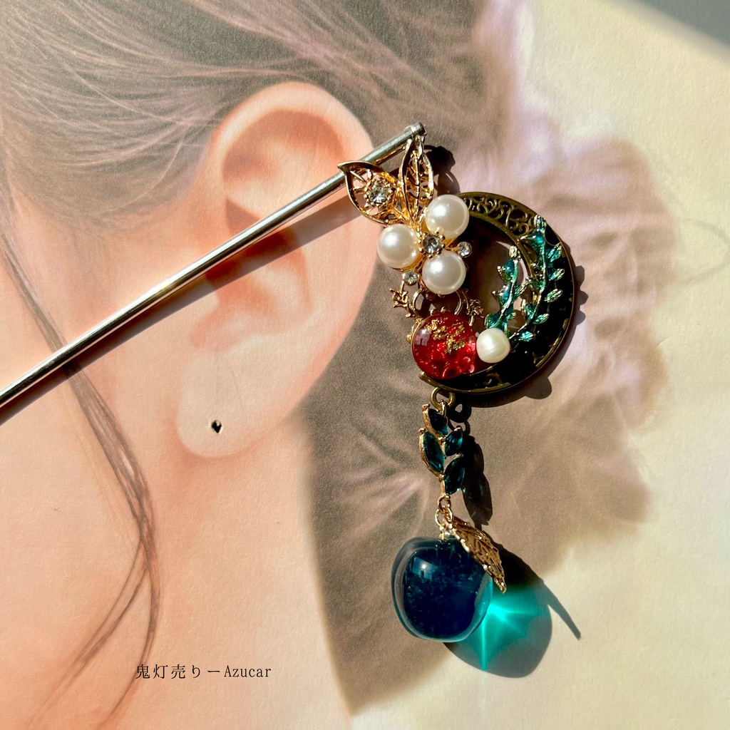 魔法使いの翠林檎の紋章かんざし 三日月と紋章のようなアンティーク調