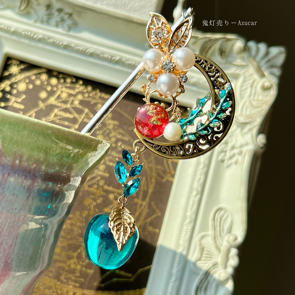 魔法使いの翠林檎の紋章かんざし 三日月と紋章のようなアンティーク調