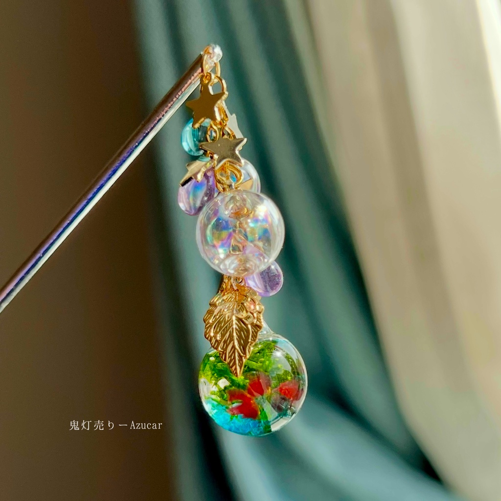 揺れる金魚鉢とシャボン玉和風のかんざし✴︎ハーバリウムオイルとモス入り★着物や浴衣の和装小物☆ かんざしパーツ約15cm使用✴︎