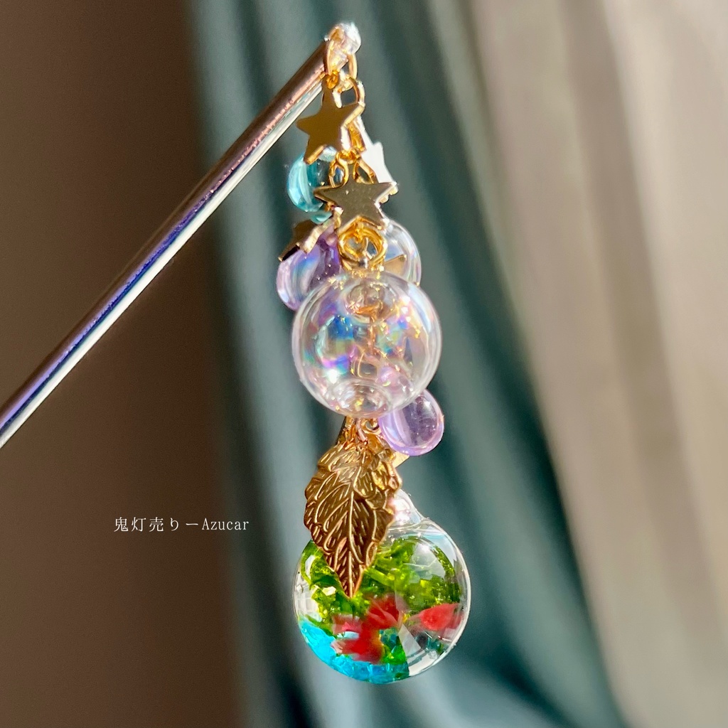 揺れる金魚鉢とシャボン玉和風のかんざし✴︎ハーバリウムオイルとモス入り★着物や浴衣の和装小物☆ かんざしパーツ約15cm使用✴︎