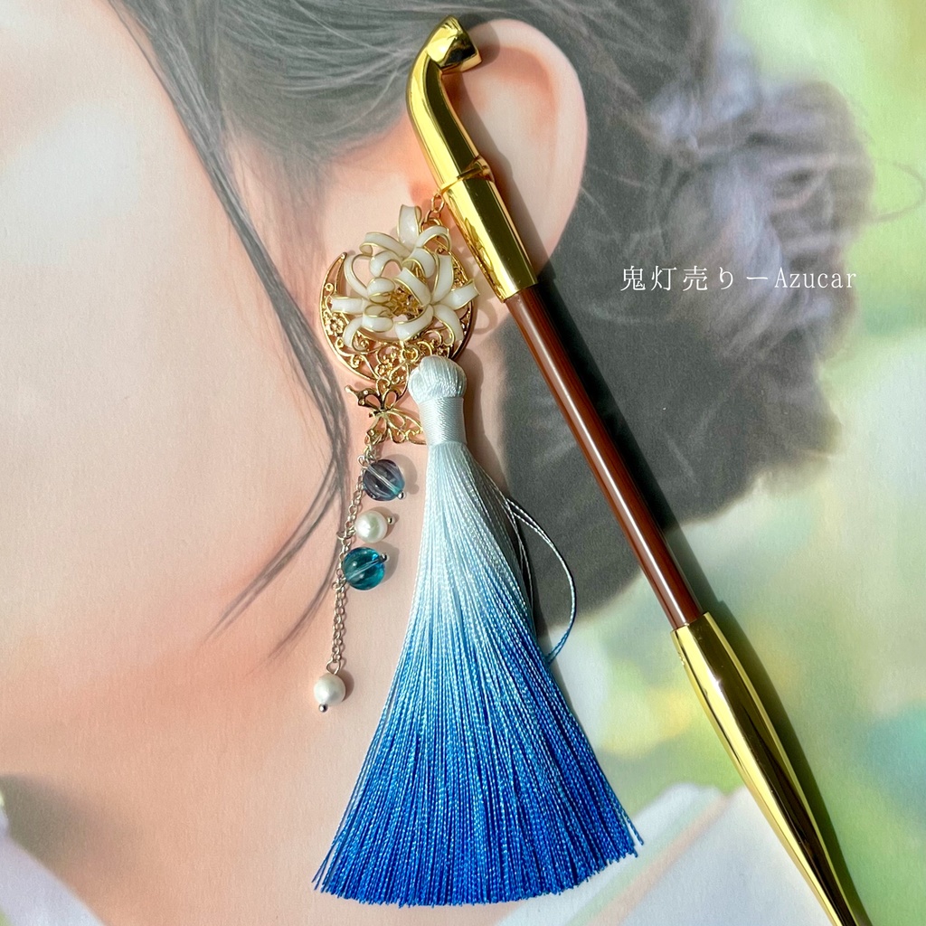 白彼岸花のキセルかんざし|青・紅バリエーションあり|月夜に咲く和装アクセサリー