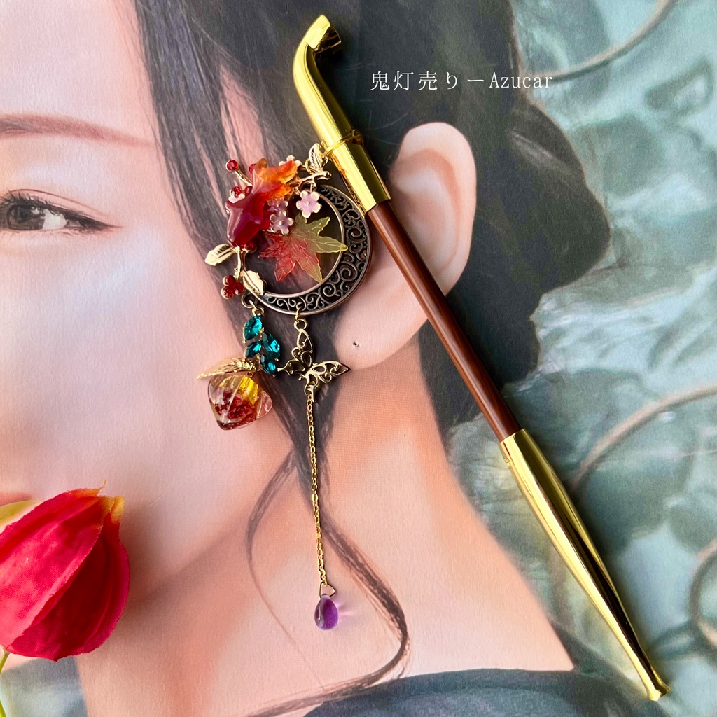 紅葉と金魚のキセル簪 和装かんざし 鬼灯×三日月×蓄光ホタルガラス